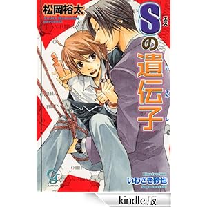 S�̈�`�q �K�b�V������