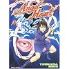 Angel Heart, tome 3