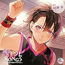 ｢壁ドン! SONG♪｣シリーズ7th ｢そのカレ､矢那木朔音(ヤナギサクラ)｣ / 村瀬歩