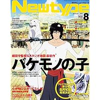 �˥塼������ 2015ǯ8���