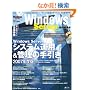 WindowsServer�V�X�e���^�p�E�Ǘ��̎�����y2007�N�Łz