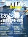 WindowsServer�����ƥ౿�ѡ������μ������2007ǯ�ǡ�