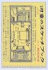 河童のスケッチブック (文春文庫)