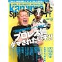 kamipro Special 2009 APRIL (�G���^�[�u���C�����b�N)