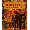 Kirikou et le f�tiche �gar�