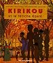 Kirikou et le f�tiche �gar�