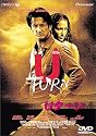 Uターン [DVD]