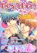 �{�[�C�Y���b�v�X�\�I���W�i���{�[�C�Y���u�R�~�b�N�A���\���W�[ (Vol.4) (Aqua comics)