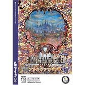 ファイナルファンタジーXI アトルガンの秘宝 拡張データディスク Windows版