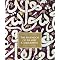 Arabic and Islamic Calligraphy