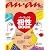 anan特別編集　Ｇダビデ研究所のパーフェクト相性BOOK (マガジンハウスムック)