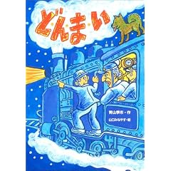 �ǁE��E�܁E�� (�w���̐V�E�n��V���[�Y)