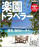 �ڱ�ȥ�٥顼 vol.1 (�ϵ���⤭����å� ���� 12)