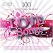 100 Essential Love Songs