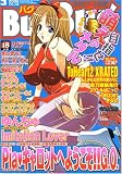 Bug Bug (バグバグ) 2006年 03月号