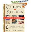 The Chinese Kitchen: A Book of Essential Ingredients with Over 200 Easy and Authentic Recipes by  Deh-Ta Hsiung and Ken Hom