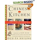 Click here to buy The Chinese Kitchen: A Book of Essential Ingredients with Over 200 Easy and Authentic Recipes by  Deh-Ta Hsiung and Ken Hom.