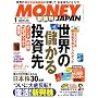 MONEY JAPAN (�}�l�[�W���p��) 2008�N 01���� [�G��]