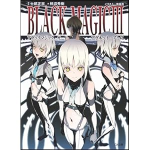 �u���b�N�}�W�b�NIII �v���l�b�g�E�A�[�X (GA����)