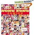 Hong Kong Comics