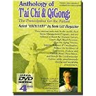Anthology of T'ai Chi and Qigong: The Prescription for the Future by 