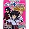 �@����m�K���_��SEED DESTINY �I�t�B�V�����t�@�C��