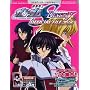 Official File Magazine �@����m�K���_��SEED DESTINY OFFICIAL FILE �L���� 02