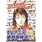 Angel Heart�@�G���W�F���E�n�[�g�@�i��j