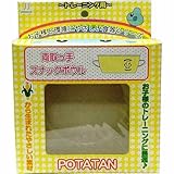 ポタタン食器シリーズ 両取っ手スナックボウル