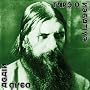 Dead Again von Type O Negative