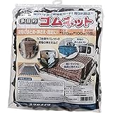軽トラ用 多目的ゴムネット 大 フック付 120×100cm　ユタカメイク