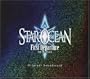Star Ocean 1 First Departure PSP (OST)