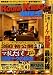 ROOM KING ������ Vol.2