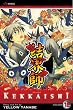 Kekkaishi, vol 18