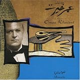 Omar Khairat - Bangles ( Audio CD ) - B00004VKZ9