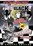 DVD : My Baby Is Black!/Checkerboard