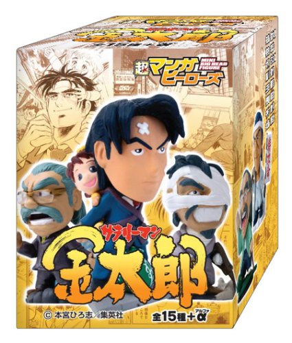 Cover image : 超マンガヒーローズ サラリーマン金太郎 1BOX