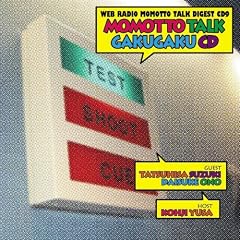 Momotto Talk.Gakugaku CD Diges