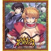 スクラップド・プリンセス DVD-BOX 1【初回限定生産】