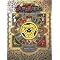 good RPGs available from Amazon