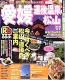 ���ְ�ɲ��ƻ�岹������ (��07) (���־����ǡ��͹�)...