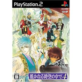 遙かなる時空の中で4(通常版)