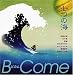 七つの海