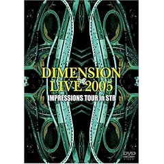 【クリックで詳細表示】DIMENSION LIVE2005 IMPRESSIONS TOUR in STB [DVD]