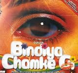 Bindiya Chamke Gi