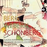 Music of the Viennese School: Berg, Webern, Schoenberg [Hybrid SACD]