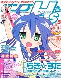コンプ H's (ヒロインズ) 2007年 09月号 [雑誌]