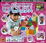 女の子脳を刺激するピタゴラス