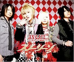 スノーシーン(DVD付)