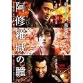 ���C����̓� [DVD]